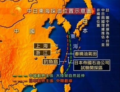 日方稱若中國單方面開發(fā)東海油氣田將對(duì)抗
