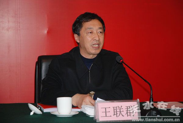 省人力資源和社會保障廳副廳長王聯(lián)群講話.jpg
