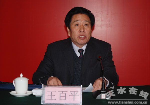 省勞務(wù)工作辦公室主任王百平主持會議.jpg
