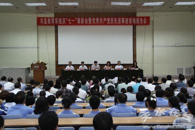 01會議現(xiàn)場.jpg