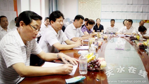 國土分局座談會領(lǐng)導合影.jpg