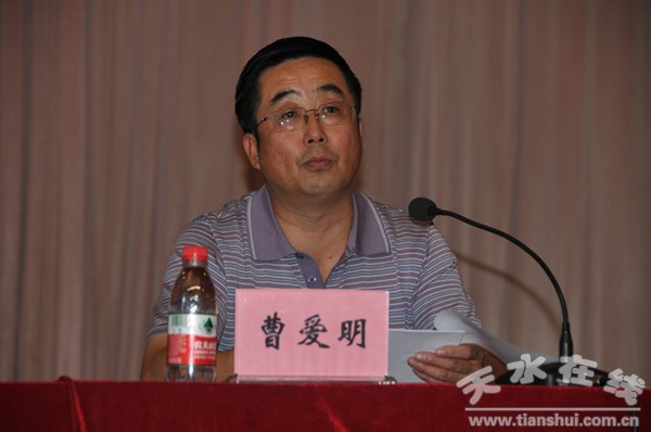 曹愛明講話.jpg