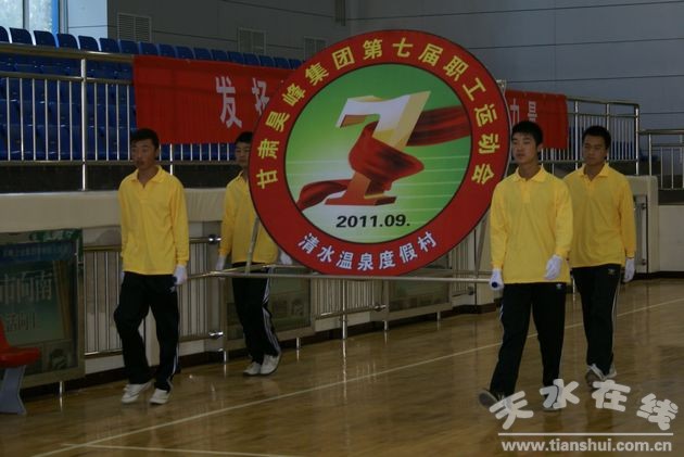 nEO_IMG_第七屆運(yùn)動會徽標(biāo)入場.jpg