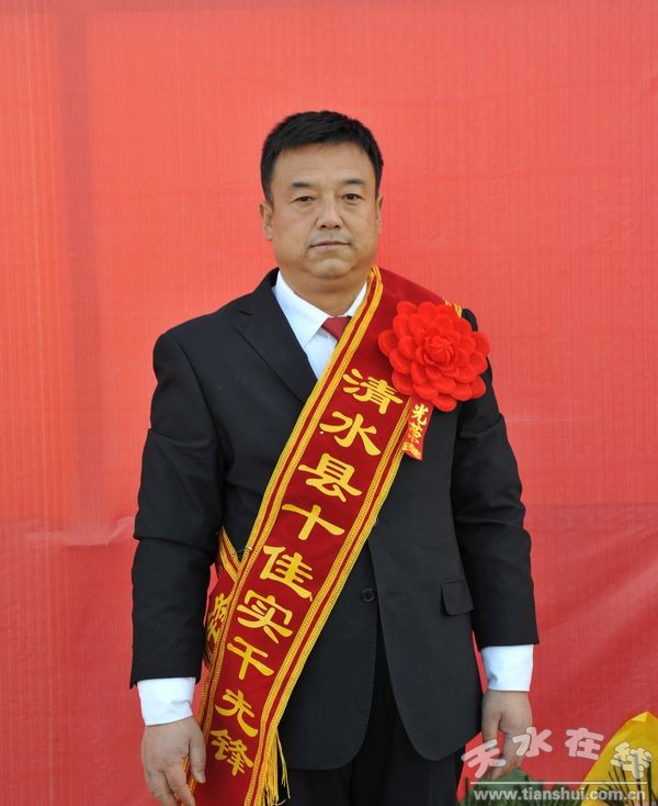 張四升.jpg