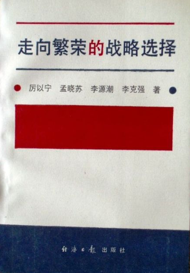 ˏ(qing)cԴ潛(jng)(j)W(xu)(sh)(D)