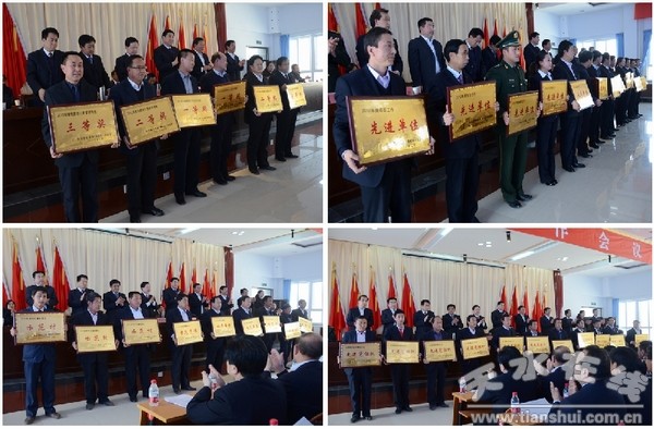 黨群前三、先進(jìn)黨組織、黨風(fēng)廉政、黨群項目先進(jìn).jpg