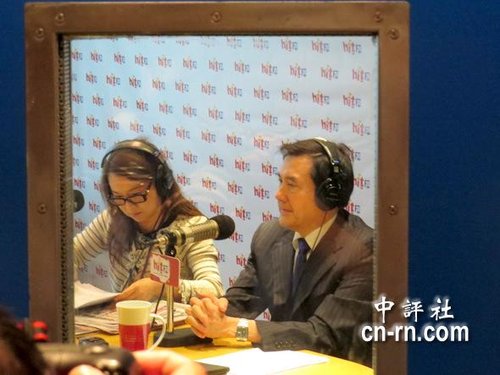 馬英九:跟大陸不是國與國關(guān)系 沒外交問題