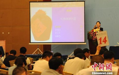 甘肅六十年白酒拍出156.8萬(wàn)元高價(jià)(圖)