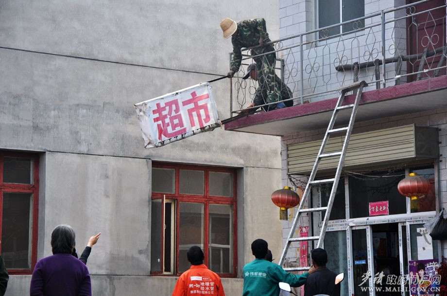 拆除不符合標(biāo)準(zhǔn)的門頭廣告1.jpg
