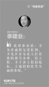 新華社發(fā)