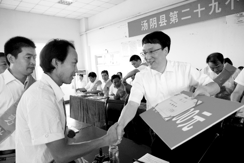河南湯陰3名鄉(xiāng)鎮(zhèn)長教師節(jié)表彰會遲到被拒門外