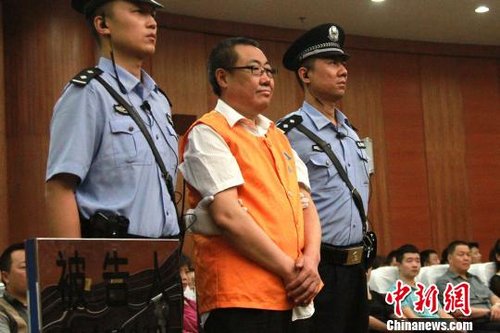 楊達才案宣判續(xù):法庭闡述不認可自首情節(jié)理由