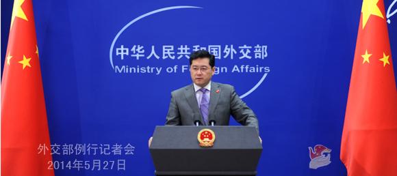 2014年5月27日外交部發(fā)言人秦剛主持例行記者會(huì)