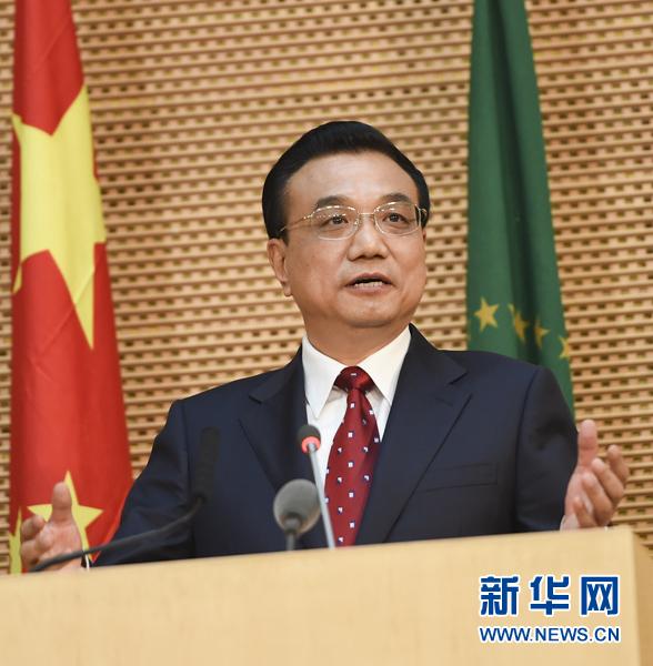 中國(guó)將在非洲設(shè)高鐵研發(fā)中心 追加百億美元貸款