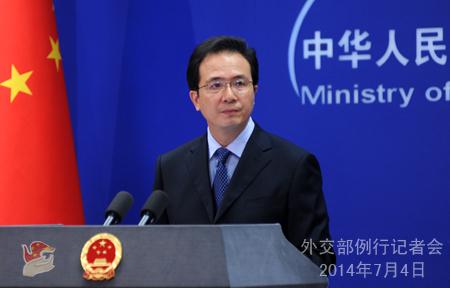 2014年7月4日外交部發(fā)言人洪磊主持例行記者會(huì)