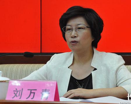 河北省民政廳副廳長劉萬青被查 涉嚴重違紀違法