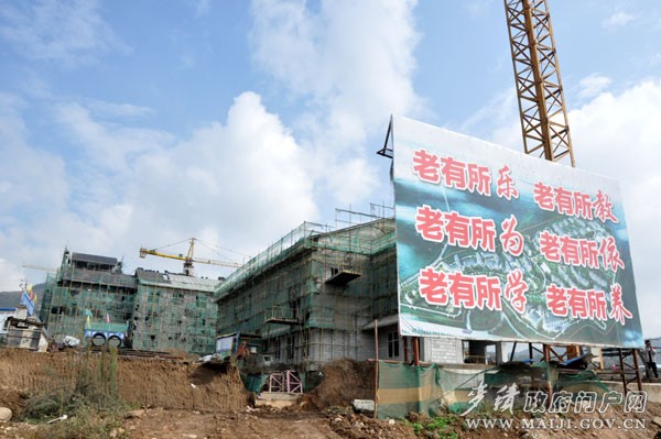 全國綜合養(yǎng)老示范基地 全國綜合養(yǎng)老示范基地
