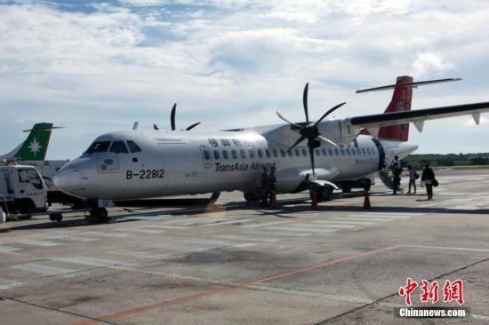 臺灣空難黑匣子完成解讀 機(jī)長最后說“不行不行”