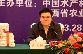 姚木根(資料圖)