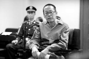 北京兩名被判處死緩原官員被減為無期徒刑(圖)