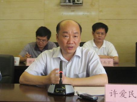 江西高官一家出4個(gè)政協(xié)委員 黨報(bào)稱無(wú)良無(wú)恥