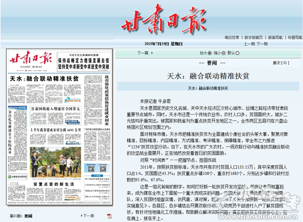 QQ؈D20150719221251_.png