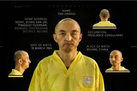 聯(lián)合國安理會(huì):強(qiáng)烈譴責(zé)IS殺害中國挪威人質(zhì)