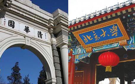 國務(wù)院發(fā)布統(tǒng)籌推進(jìn)世界一流大學(xué)方案