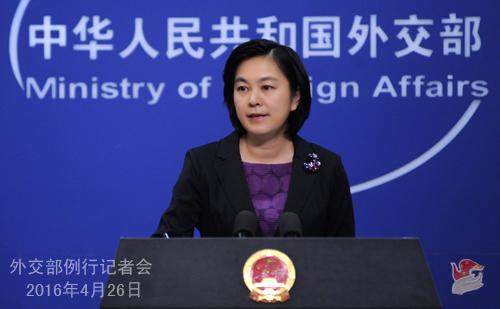 外交部:望日方停止在南海問題上指手畫腳
