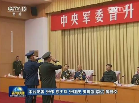 晉銜儀式在嘹亮的軍歌聲中結(jié)束