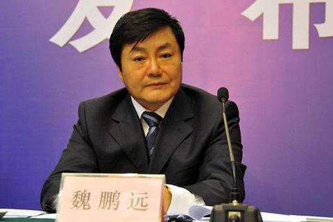 魏鵬遠(yuǎn)受賄超2億元被判死緩 不得減刑假釋