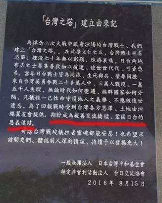 連陳水扁都不敢做的這件事,蔡英文居然干了