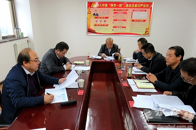 宮輝市長(zhǎng)調(diào)研商務(wù)局.jpg