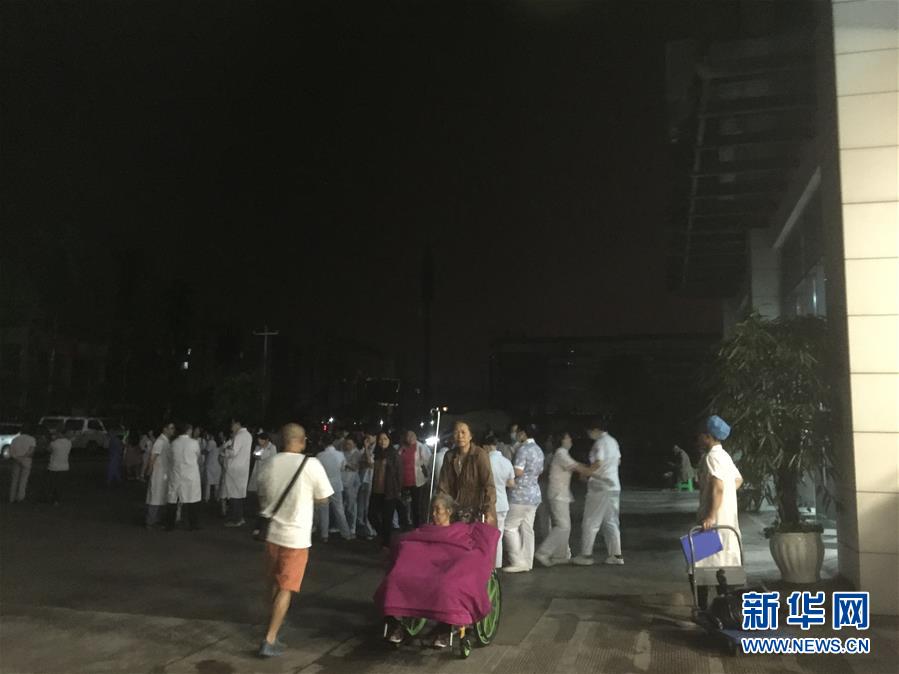 (突發(fā)事件)(5)四川宜賓發(fā)生6.0級(jí)地震
